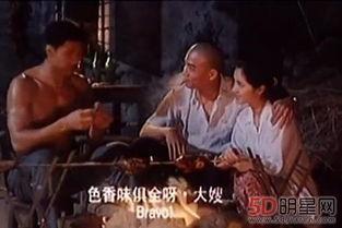 国产三极毛片